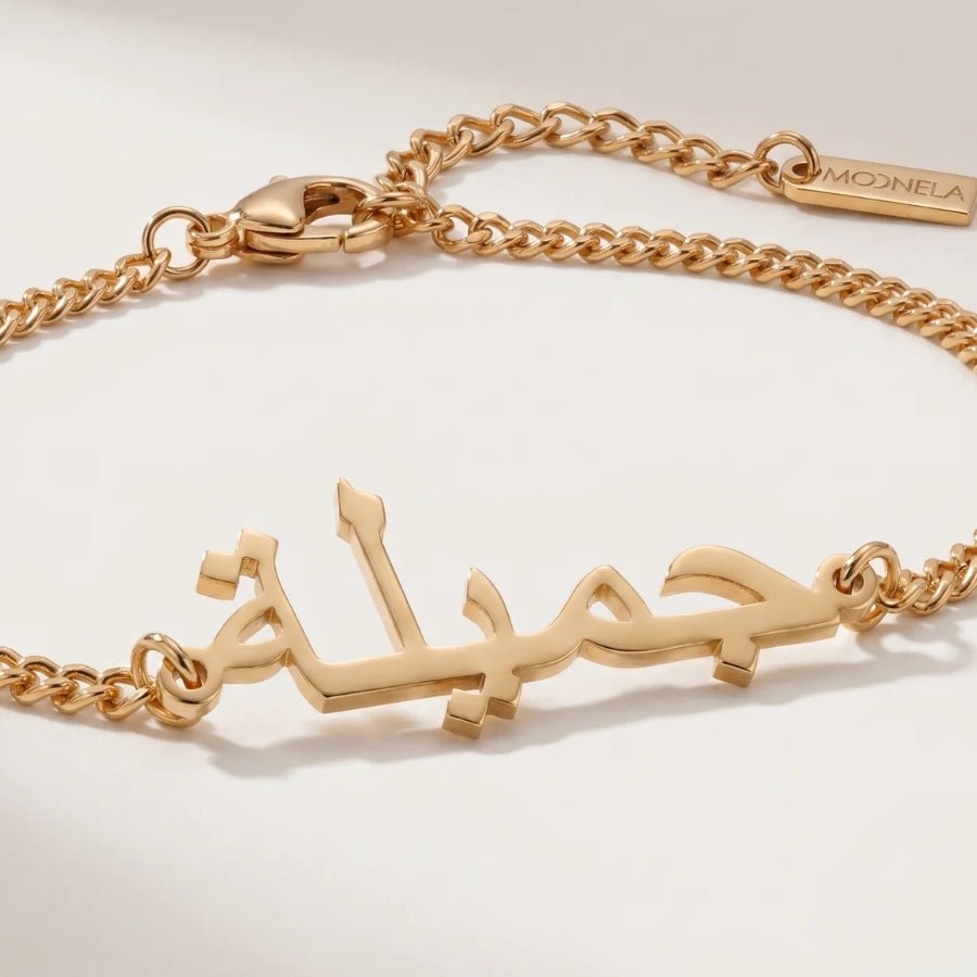 Custom Arabic Calligraphy Bracelet texture close-up